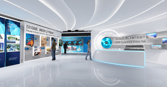 招商局港口企業(yè)展廳設(shè)計